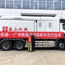 挖掘抽吸車入駐廣東，為管網施工保駕護航